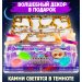 Муравьиная ферма Медиум “Закат в пустыне” (ПОЛНЫЙ КОМПЛЕКТ) Муравьиная ферма Медиум “Закат в пустыне” (ПОЛНЫЙ КОМПЛЕКТ)