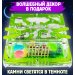 Муравьиная ферма Мини ПРО "Зеленый лист" (ПОЛНЫЙ КОМПЛЕКТ)