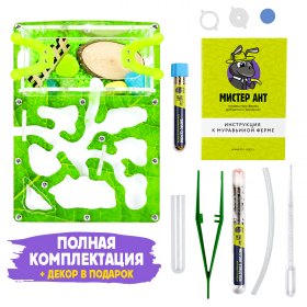 Муравьиная ферма Мини "Зеленый лист" (ПОЛНЫЙ КОМПЛЕКТ) Муравьиная ферма Мини "Зеленый лист" (ПОЛНЫЙ КОМПЛЕКТ)