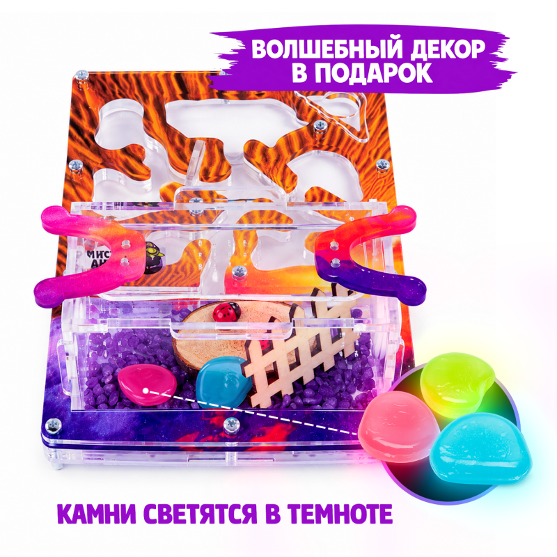 Муравьиная ферма Мини "Закат в пустыне" (ПОЛНЫЙ КОМПЛЕКТ) Муравьиная ферма Мини "Закат в пустыне" (ПОЛНЫЙ КОМПЛЕКТ)